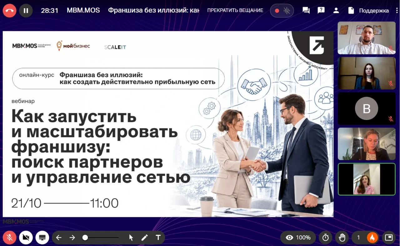 БериБеру поделился опытом развития франшизы на отраслевом мероприятии — БериБеру